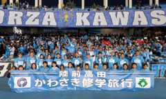 ＧＯ！ＧＯ！！フロンターレ