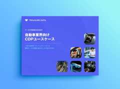 automotive-use-case-solution-feature
