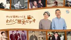 テレビ信州こどもまんなか応援サポーター宣言