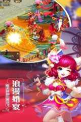 飘渺西游手机版