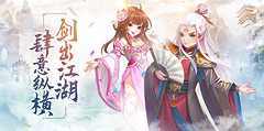轩辕劫