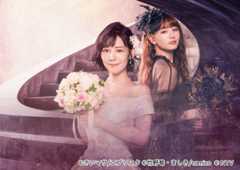 【2024年夏ドラマガイド】火曜プラチナイト　ドラマDEEP「どうか私より不幸でいて下さい」