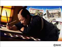 【2024年夏ドラマガイド】広重ぶるう