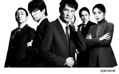 【2024年夏ドラマガイド】連続ドラマＷ 密告はうたう2 警視庁監察ファイル