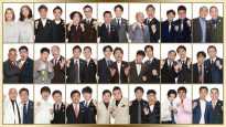『THE MANZAI 2025 マスターズ』