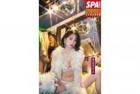 『SPA！グラビアン魂デジタル写真集 永尾まりや「ランジェリーナ」』
