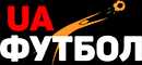 Новости футбола