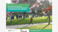 Foto del camus de la UAM