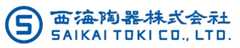 西海陶器株式会社