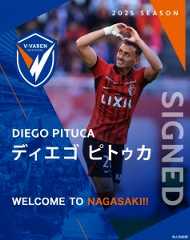 ディエゴ ピトゥカ選手 完全移籍加入のお知らせ