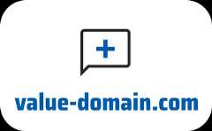 ドメイン登録サービスやレンタルサーバー会社で取得する