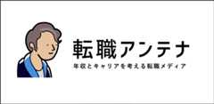 副業年収4,000万を稼ぐまで（転職アンテナmoto）