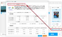 グラフィックカード加速を有効/無効する