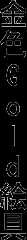 Example of mixed Japanese and English in vertical layout. All glyphs are upright.