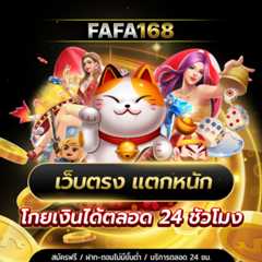สล็อตเว็บตรง