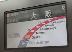 车内显示屏显示