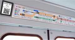 车内路线图及QR码