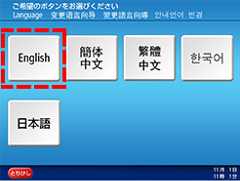 选择显示语言
