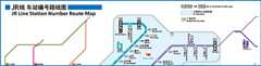 Station Number Route Map hiroshima