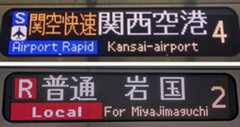 行车方向显示示例