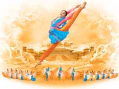 Shen Yun