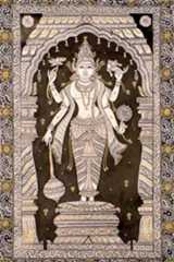 Shilpashastra book cover