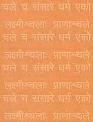 Vedanta book cover