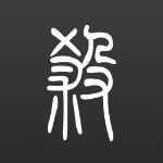 无名杀手机版下载