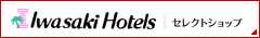 セレクトショップバナー
