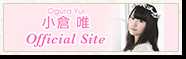 小倉唯