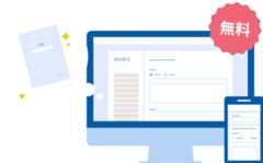 弥生のかんたん会社設立