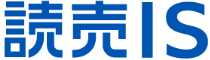 読売IS