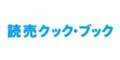 読売新聞　読者向け　生活情報誌