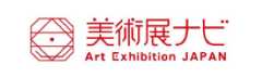 「美術展ナビ」の画像