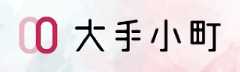 「大手小町」の画像