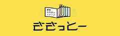 「福岡ふかぼり ささっとー」の画像
