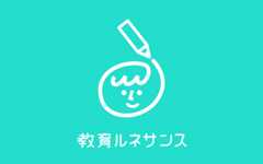 教育ルネサンス