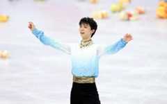 羽生結弦