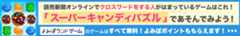 50種類以上の定番ゲームが無料で遊び放題！