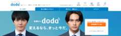 転職ならdoda