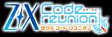 Z/X Code reunion(ã¼ã¯ã¹ ã³ã¼ã ãªã¦ããªã³)