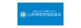 山形県信用保証協会