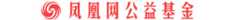 2024凤凰网“寻梦计划” 助力乡村少年勇敢追梦