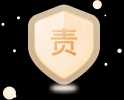 房领地免责声明