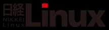 日経Linux