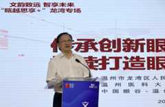 新华网：文韵致远 智享未来 “瓯越思享+”第七期理论宣讲活动举行