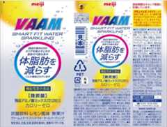 ヴァームスマートフィットウォータースパークリング