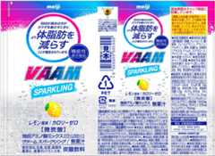 ヴァームスパークリング