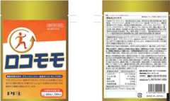 ロコモモ
