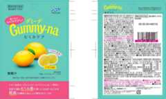 グミーナ　むくみケア